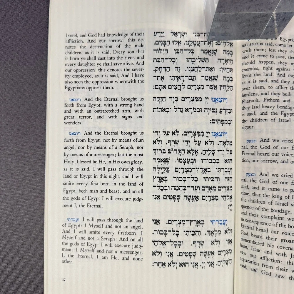 Maxwell House Passover Haggadah Book Deluxe Edition Blue Hebrew English Seder